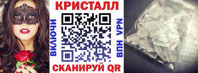 АМФ 97%  наркошоп  Белый 