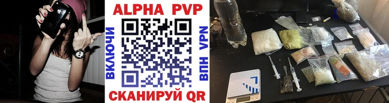 A-PVP кристаллы  shop какой сайт  Белый  mega вход 