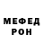 Кетамин VHQ Vladikan Kar