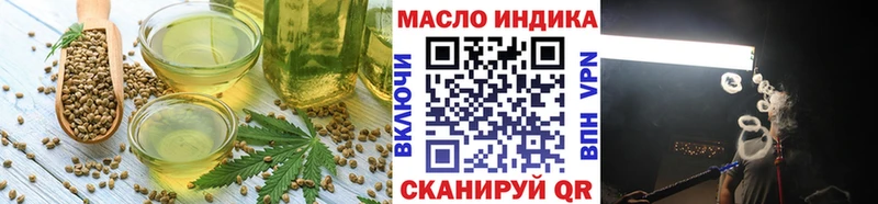 как найти наркотики  Белый  Cannafood конопля 