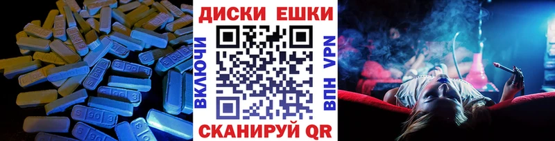ЭКСТАЗИ таблы  даркнет сайт  Белый 