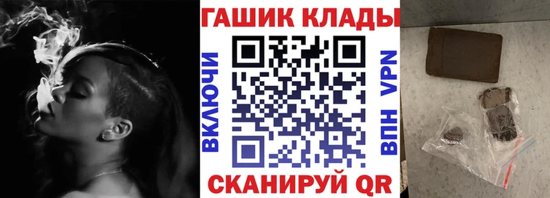 Гашиш Изолятор  Белый 