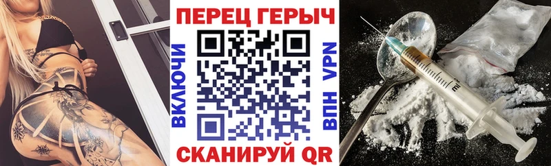 ГЕРОИН герыч  Белый 
