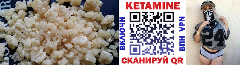 Кетамин VHQ  где продают наркотики  Белый 
