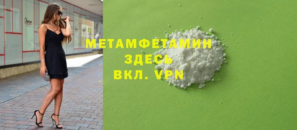 прущий лед Балабаново