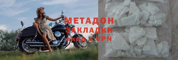 альфа пвп VHQ Слюдянка