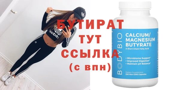 дживик Балахна