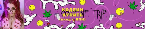 бутират Снежногорск