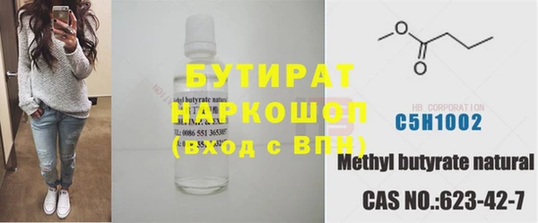 альфа пвп VHQ Слюдянка