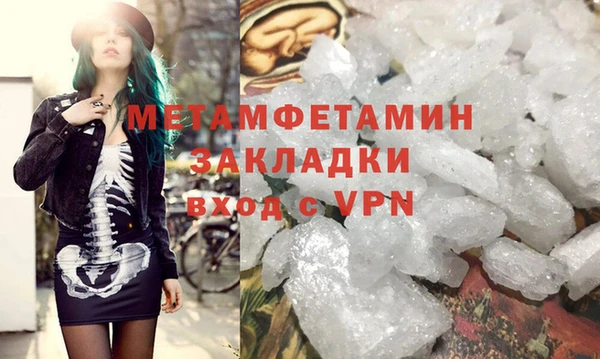 дживик Балахна