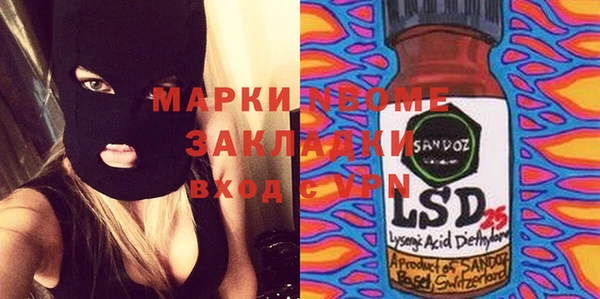 прущий лед Балабаново