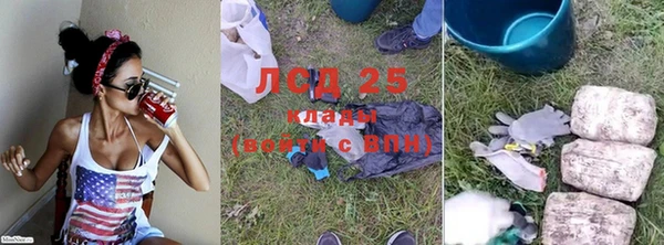 прущий лед Балабаново