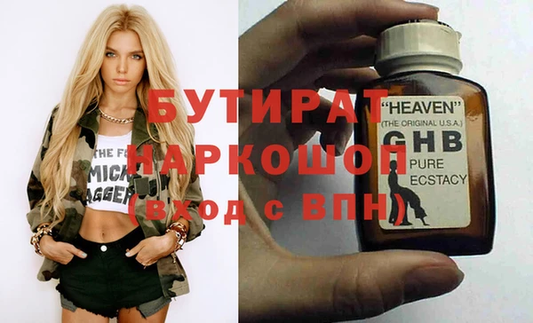 каннабис Баксан