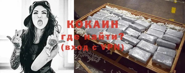 эйфоретик Снежинск