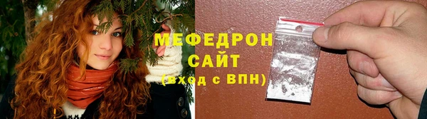 прущий лед Балабаново