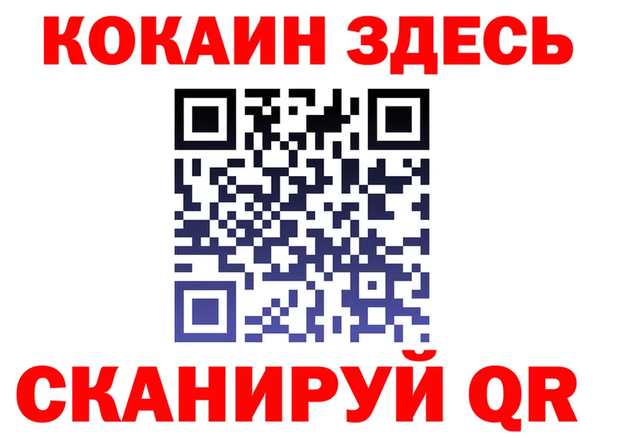 ГАШ гарик ONION площадка omg Белый