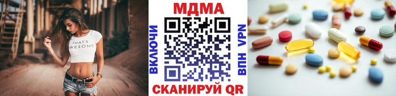 МДМА Molly  Белый 