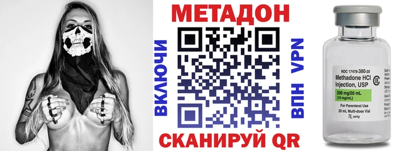 даркнет сайт Белый kraken как зайти Метадон кристалл