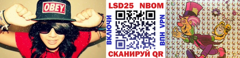 закладки  Белый  Марки 25I-NBOMe 1500мкг 